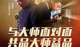 才益大师最新爆料,行业变革背后的惊人内幕